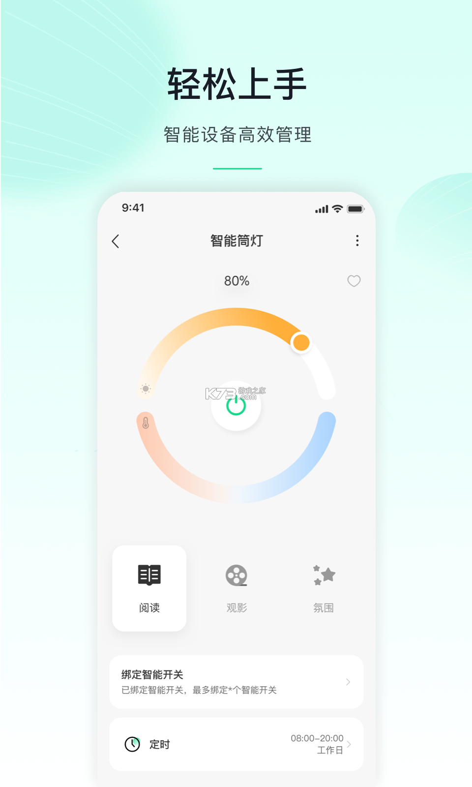公牛家庭模拟器新手攻略