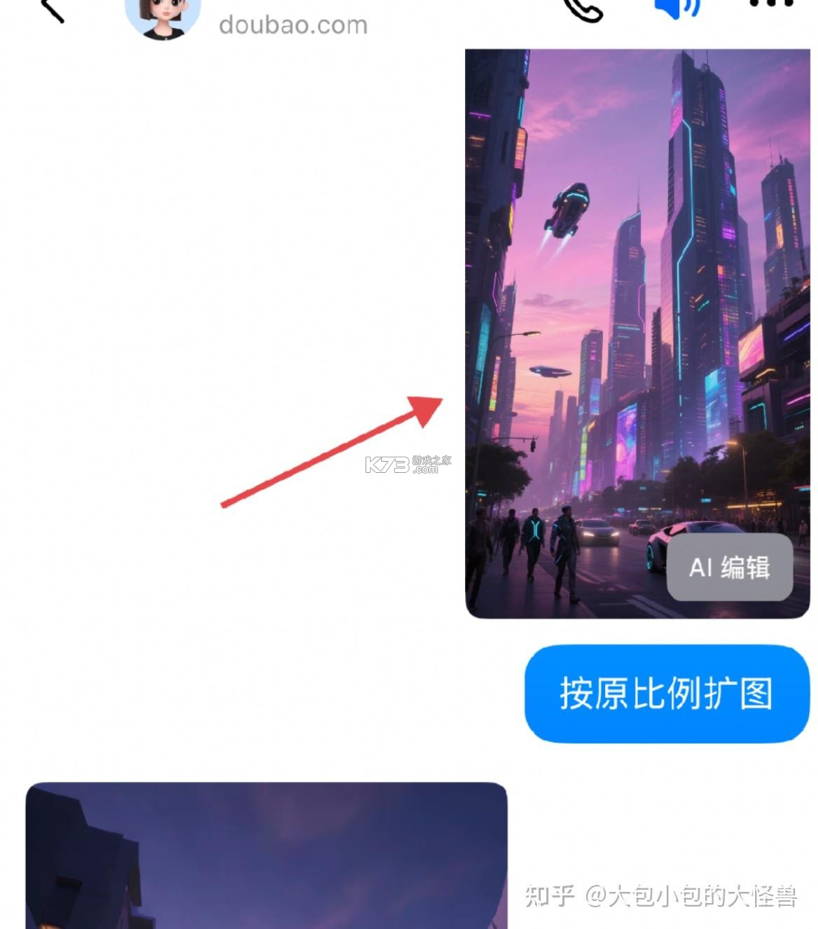 一步有宝新手入门攻略