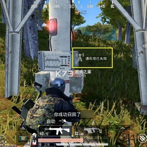 和平精英队友召回模式版本玩法攻略技巧