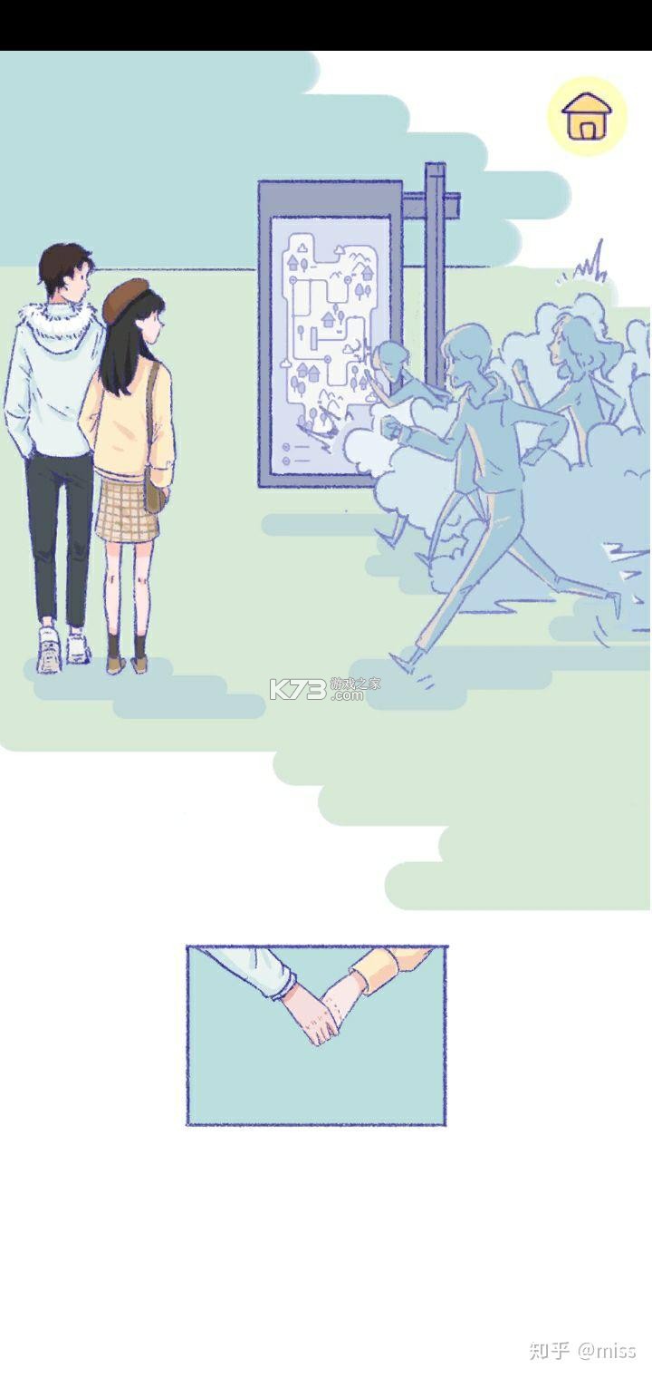 Summer爱的故事夏日浪漫告白攻略