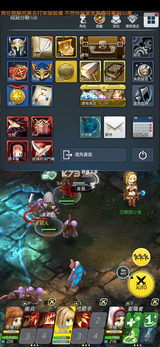 精灵之望新手入门攻略