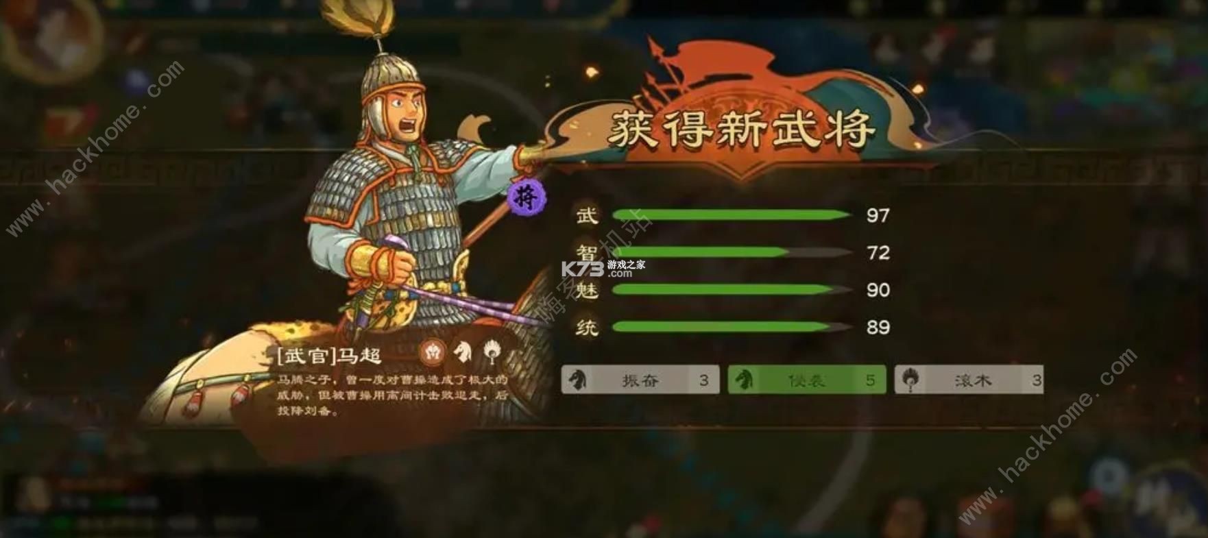 三国之乱世终结全攻略一统天下 三国之乱世终结全攻略一统天下