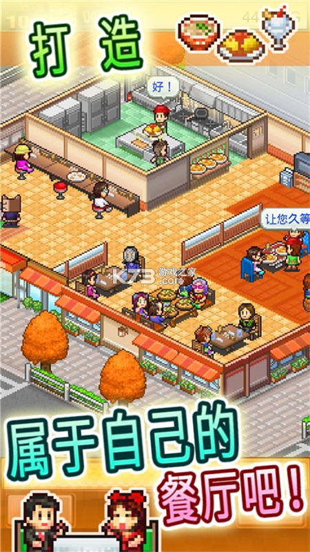 食梦物语攻略全剧情通关技巧