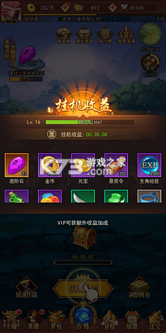 放置甜甜圈游戏攻略技巧 放置甜甜圈游戏攻略技巧