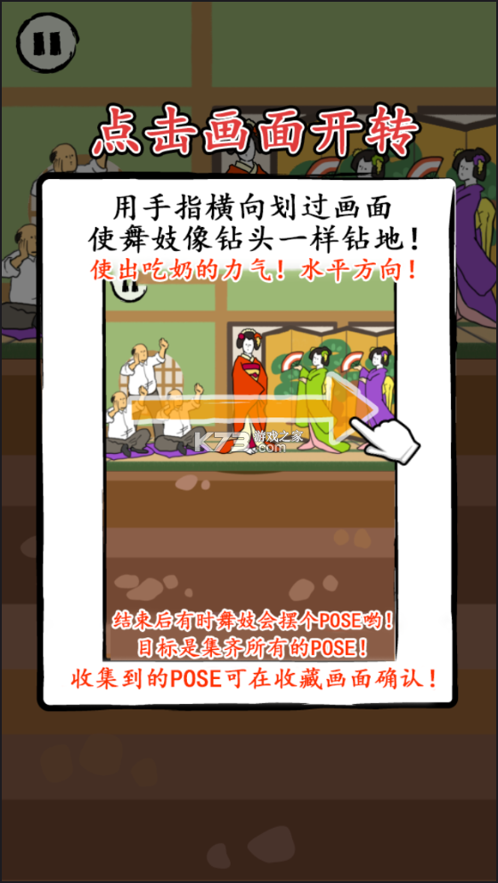 旋转舞姬手游新手开局阵容搭配攻略