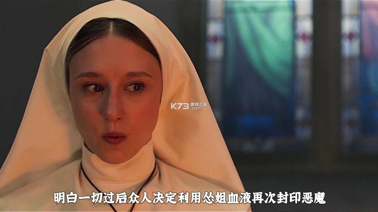 鬼修女141攻略全流程通关技巧