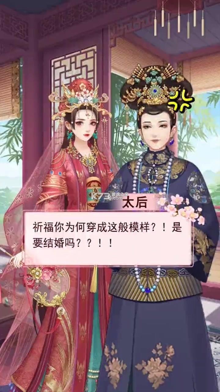 绝世商姬小说全文阅读攻略