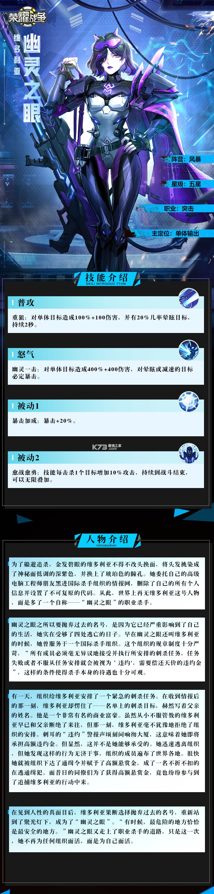 幽灵之眼全流程通关攻略