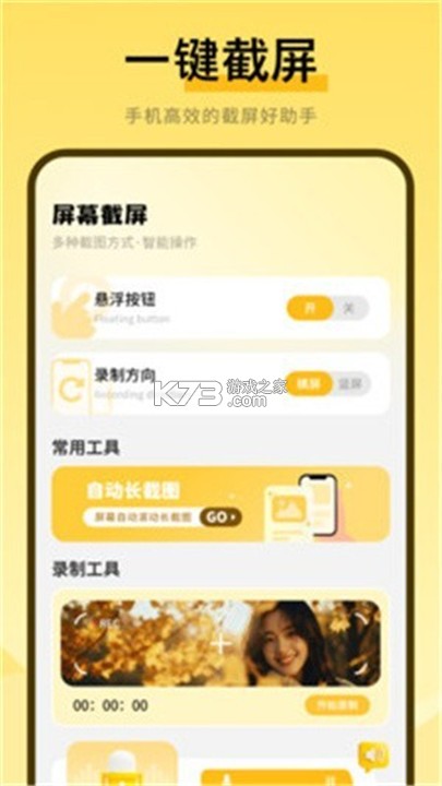 Bikes Hill山地车爬坡技巧攻略