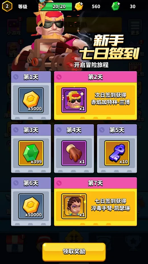 天才枪手真实事件改编原型