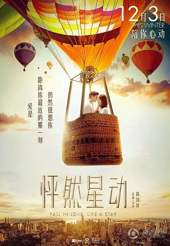 怦然星动完整版在线观看