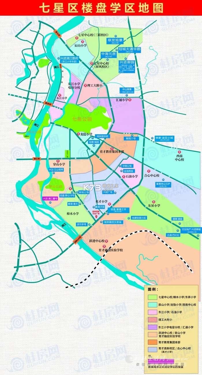 桂林小学招生报名条件及流程详解 桂林小学招生报名条件及流程详解
