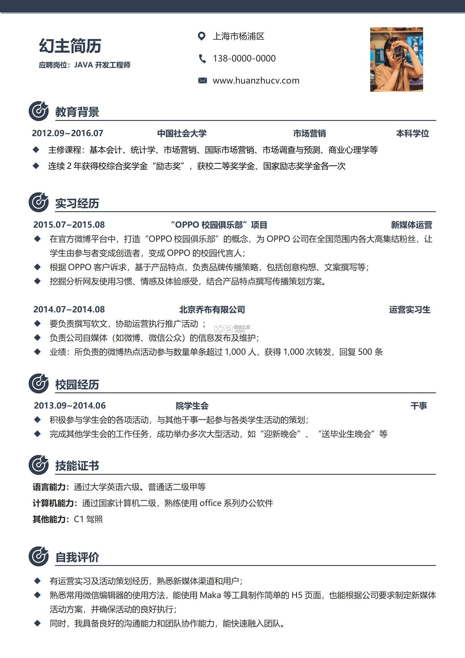 勇敢之手如何培养孩子的勇气与担当
