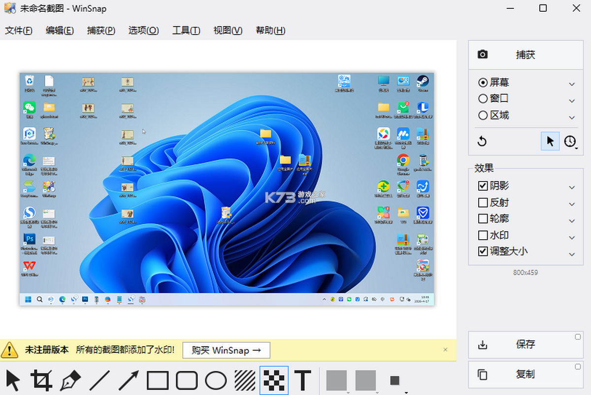 winnative新手入门攻略教程