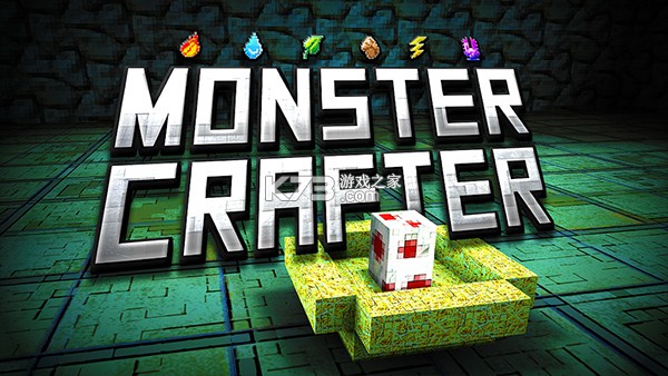 怪物的世界MonsterCrafter新手入门攻略 怪物的世界MonsterCrafter新手入门攻略