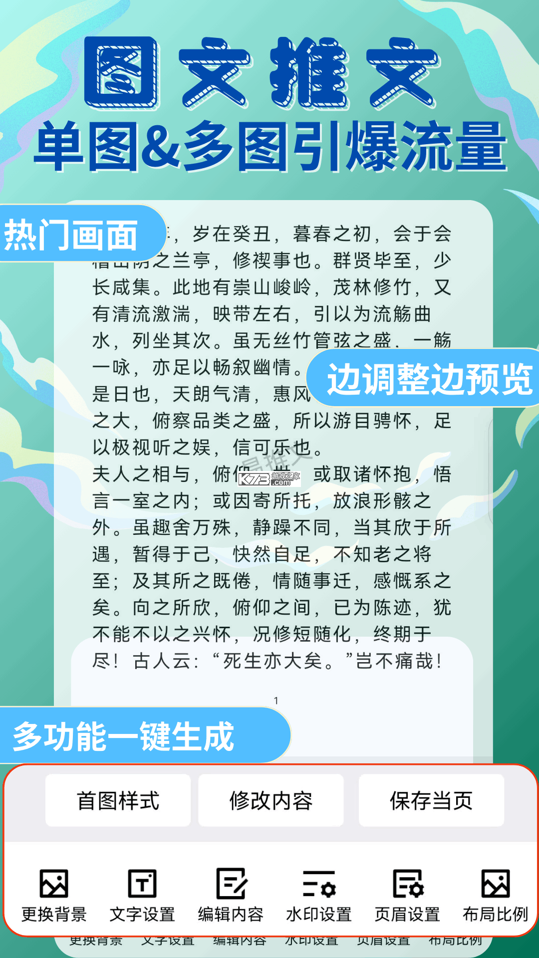 易推文新手如何快速写出爆款文案技巧