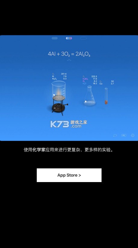 烧杯beaker实验室加热搅拌用途攻略 烧杯beaker实验室加热搅拌用途攻略