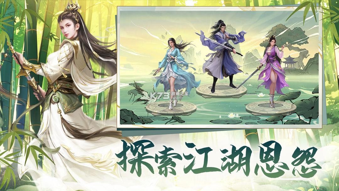 新倚天屠龙记手游攻略新手入门技巧