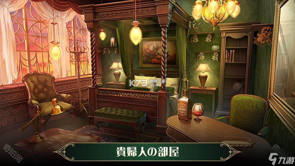 黄昏旅店蕾全剧情流程攻略