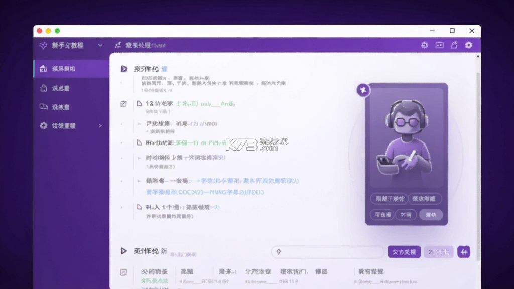 Eddy紫新手入门攻略与实用技巧分享 Eddy紫新手入门攻略与实用技巧分享