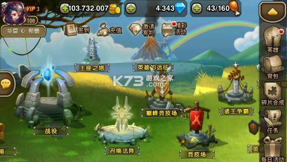 刀塔战记新手入门攻略