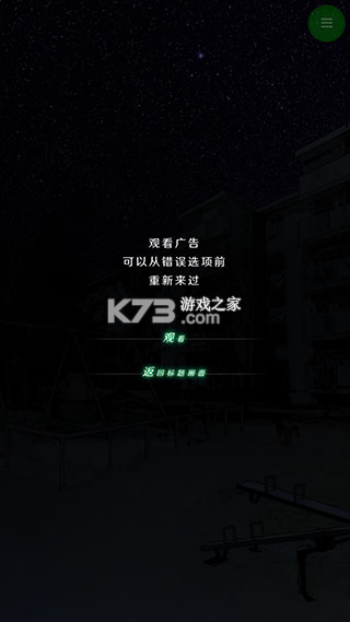 怪异揭示板真实事件背后的恐怖真相 怪异揭示板真实事件背后的恐怖真相