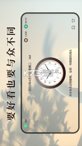 专注旅人心流计时器提升旅行专注力攻略