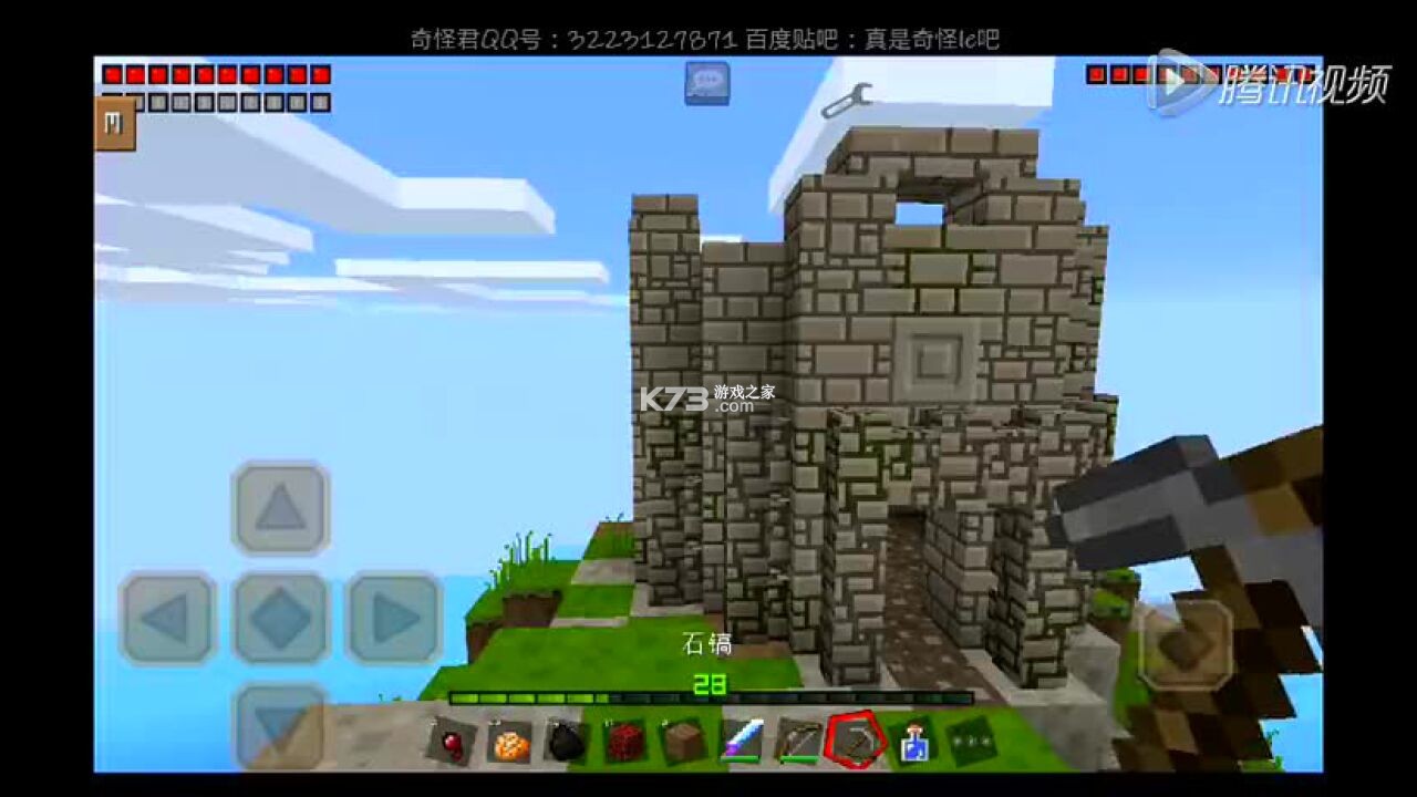 HoleVSBlock通关攻略技巧