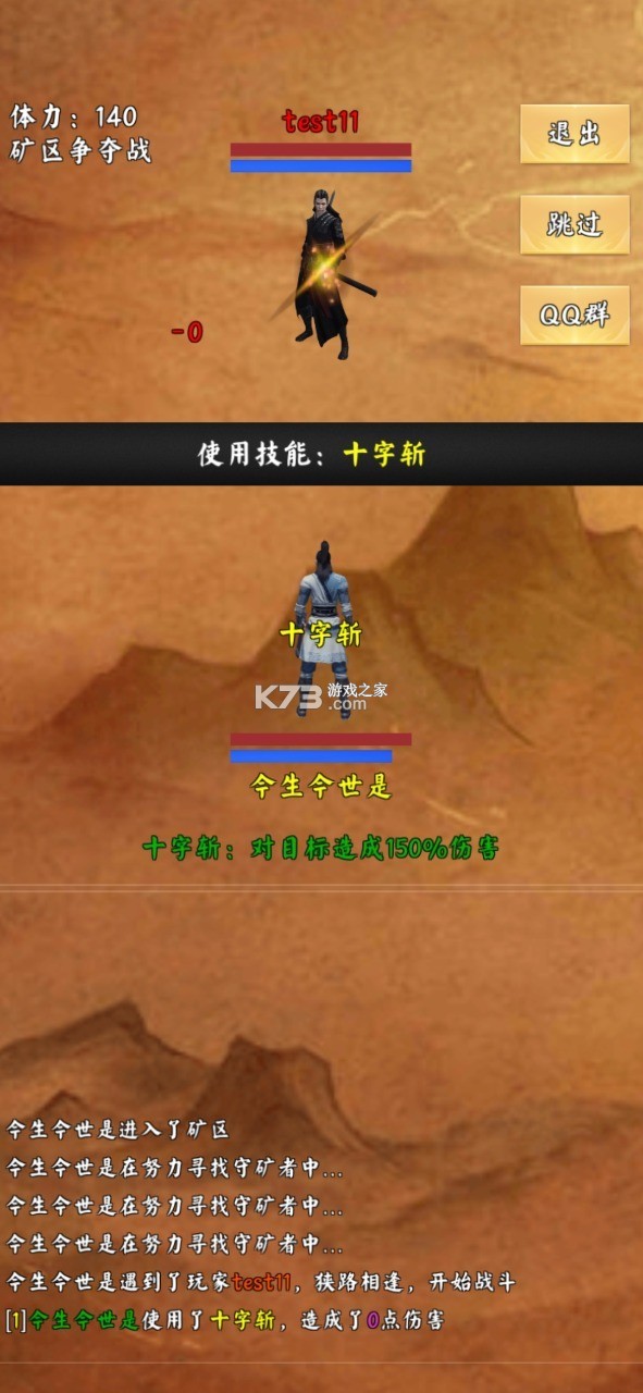 荒古剑门攻略大全