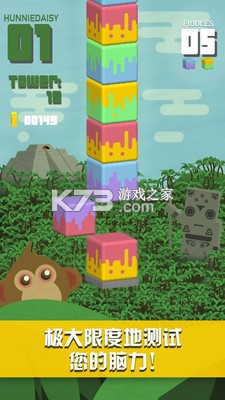 高塔建造口袋版新手攻略