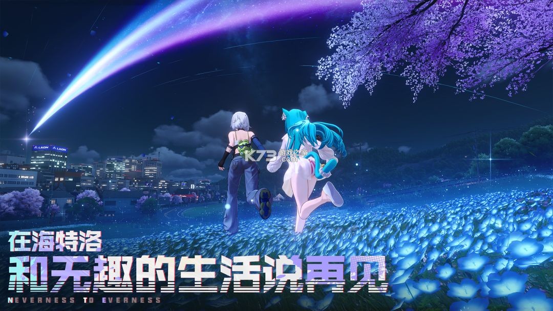 云异环玩法攻略新手入门必看技巧