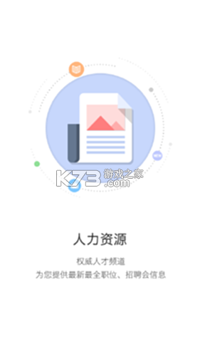 开封人社社保查询流程指南