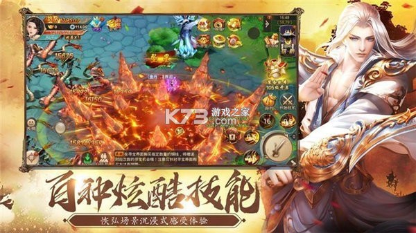 莽荒御剑新手入门攻略