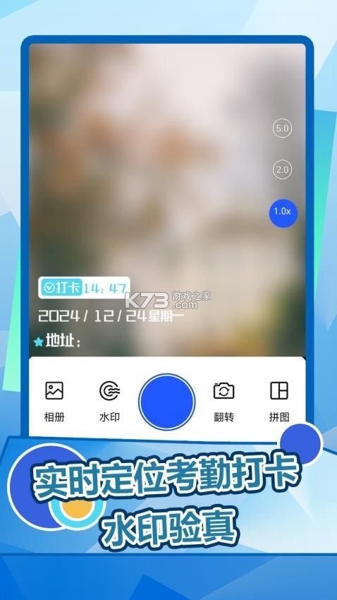 趣趣相机怎么用拍照技巧教程