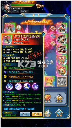 剑荡仙踪新手入门攻略