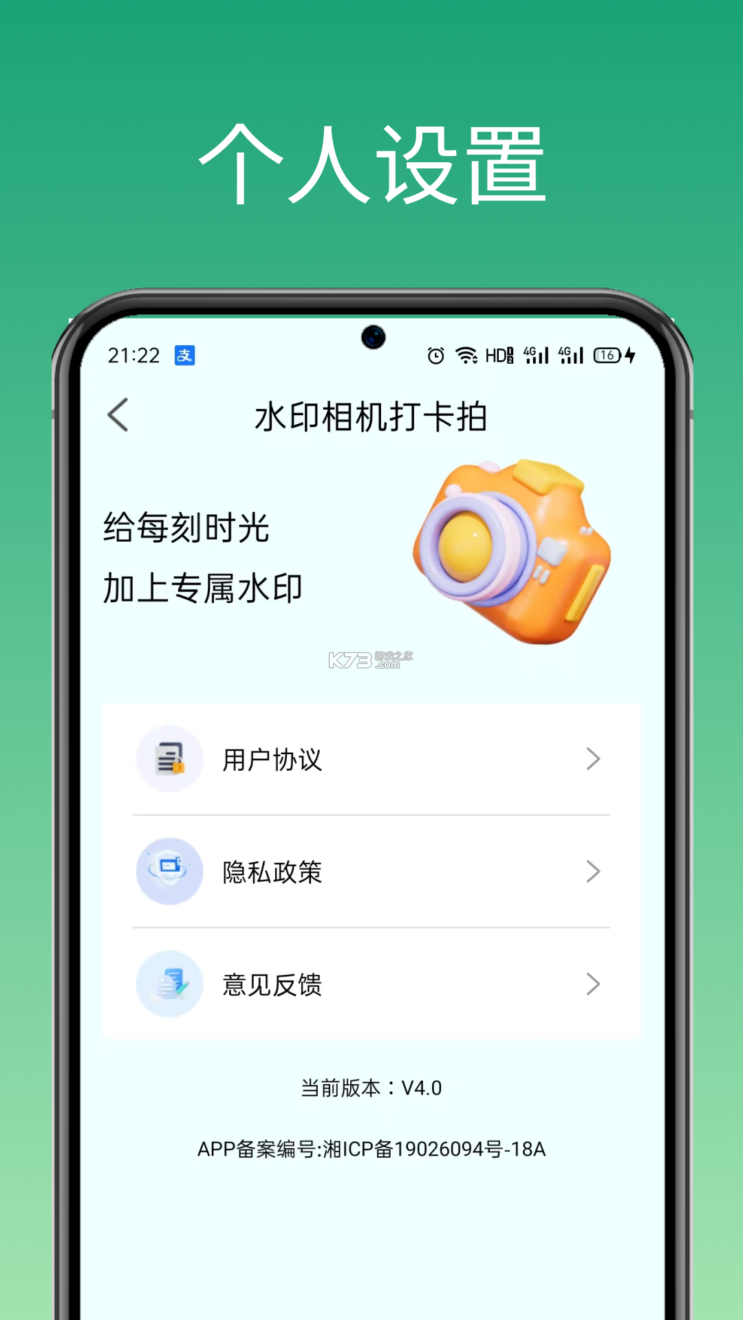 卡拉兹的长征全流程通关攻略