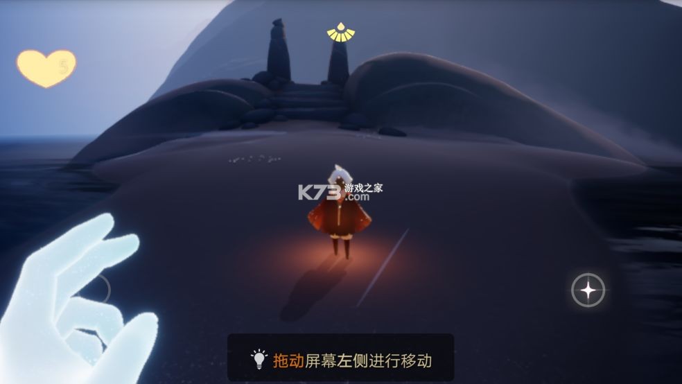 光遇新手入门攻略怎么玩