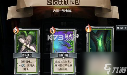 自由之火攻略新手怎么玩快速上手技巧