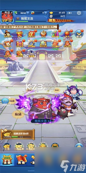 作妖计商城版最强阵容搭配攻略