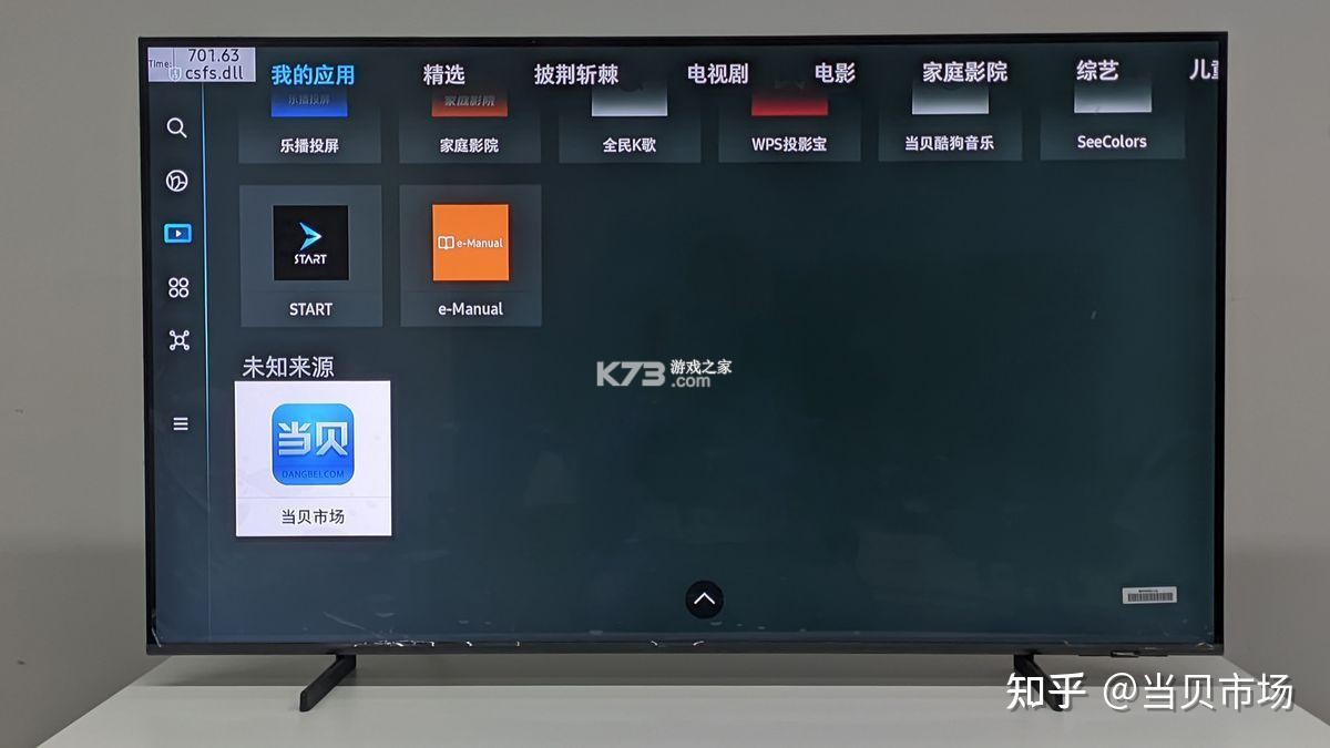 虎牙直播tv版大屏观看教程 虎牙直播tv版大屏观看教程