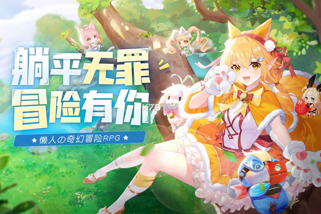 蓝空幻想新手开局攻略快速上手技巧