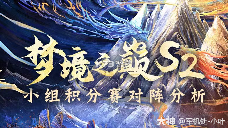 梦境之都旅游攻略必去景点