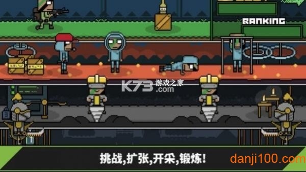 士兵工厂大亨新手入门攻略