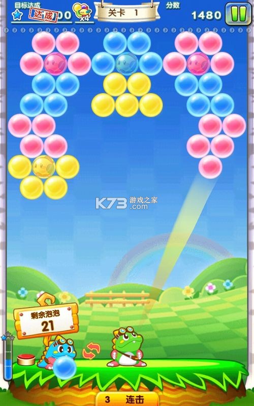 泡泡龙完美版通关技巧全关卡攻略