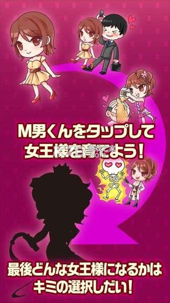 抖M的世界女王变态日记在线阅读 抖M的世界女王变态日记在线阅读