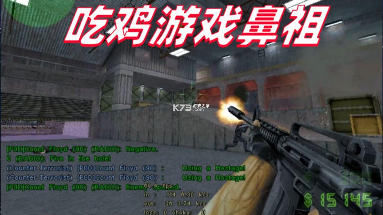 反恐现代突击队战术攻略实战技巧解析