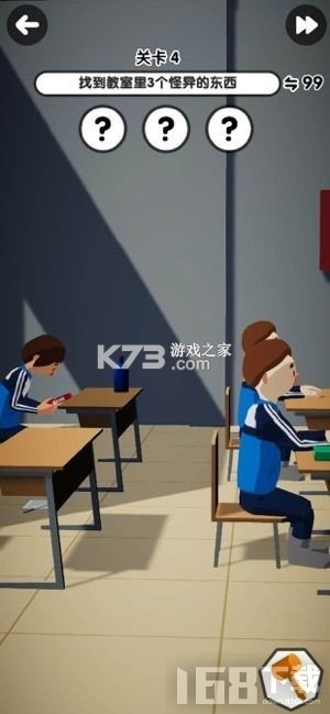 锤子侦探游戏攻略全流程通关技巧 锤子侦探游戏攻略全流程通关技巧