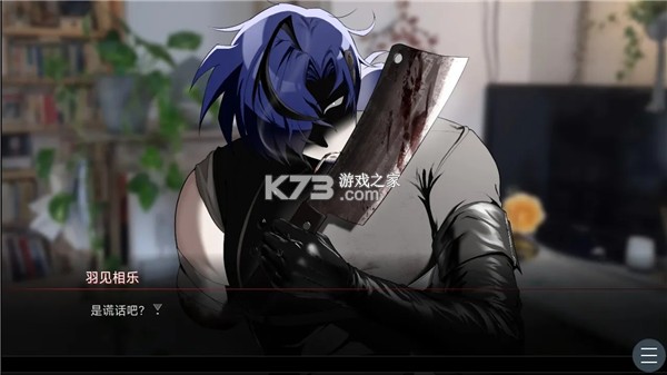 吵闹的104房间续作通关攻略隐藏剧情解析 吵闹的104房间续作通关攻略隐藏剧情解析