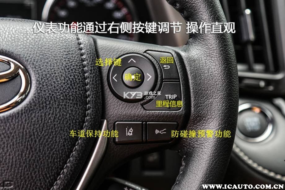 驾驶RAV4SUV汽车模拟器真实驾驶体验攻略 驾驶RAV4SUV汽车模拟器真实驾驶体验攻略