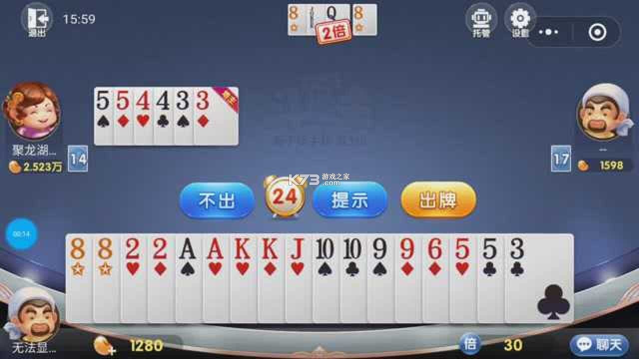赖子斗地主规则详解与实战技巧